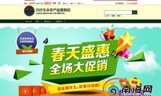 淘宝网无法打开 淘宝网无法打开