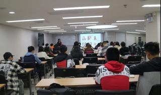 托福雅思培训班 托福雅思培训班