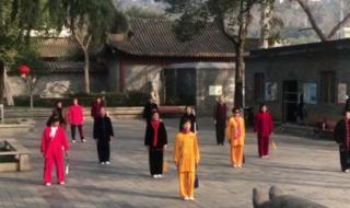 32式太极剑 32式太极剑