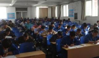 电工培训学校哪家好