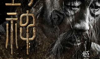 纣王为什么叫殷寿 纣王为什么叫殷寿