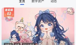 高德地图团团语音包