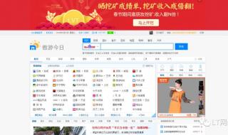 遨游游览器 遨游游览器