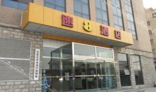 正定家具城 正定家具城