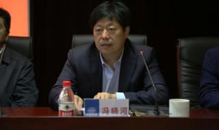 中铁十一局 中铁十一局