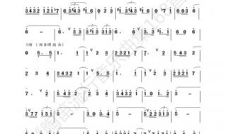 西班牙斗牛士舞曲