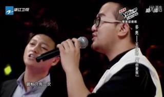 中国好声音多亮 中国好声音多亮