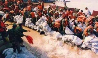 98年特大洪水 98年特大洪水