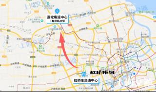 虹桥枢纽4路 虹桥枢纽4路