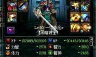 冥域天空套 冥域天空套