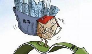 限购城市名单 限购城市名单