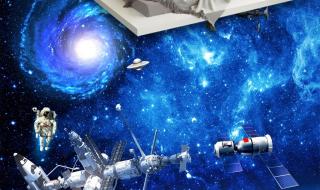 宇宙空间站 宇宙空间站