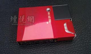 中国最贵的香烟