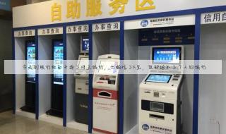 农行网上银行打不开