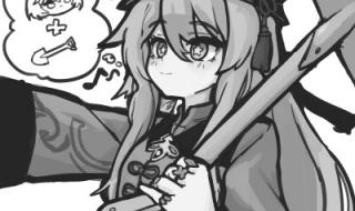 原神胡桃表情包gif