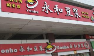 中式快餐连锁店排名