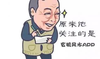 手机号码凶吉测试 手机号码凶吉测试